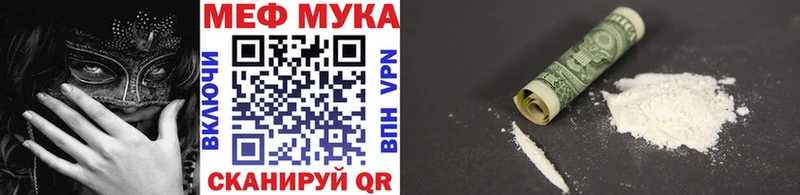 Где можно купить наркотики Аша Alpha-PVP  Меф мяу мяу  Гашиш 