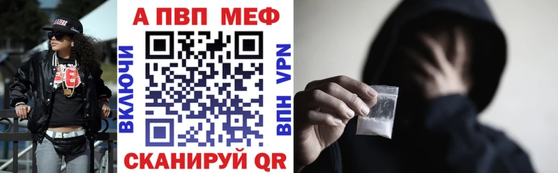 shop наркотические препараты  Аша  А ПВП мука 