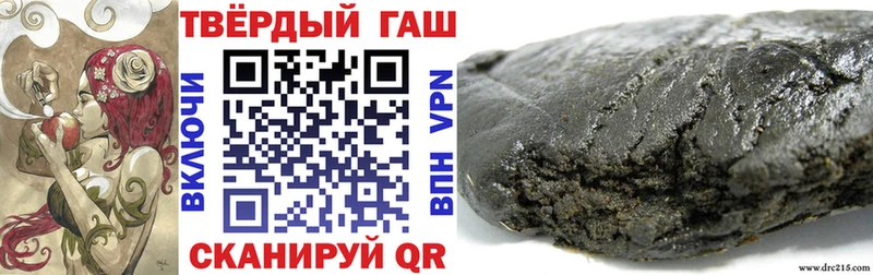 Гашиш убойный  где найти наркотики  Аша 