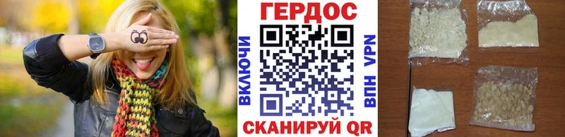 ссылка на мегу зеркало  Аша  Героин белый 