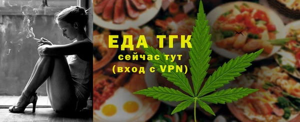 таблы Армянск