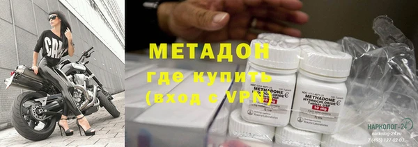 таблы Армянск
