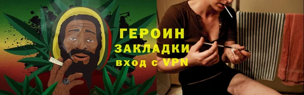 экстази Арсеньев