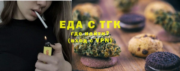 таблы Армянск