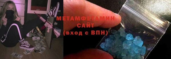 таблы Армянск