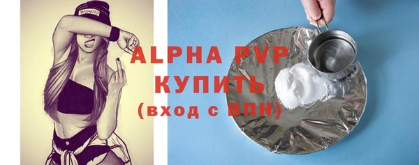 таблы Армянск