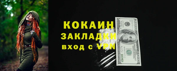 экстази Арсеньев