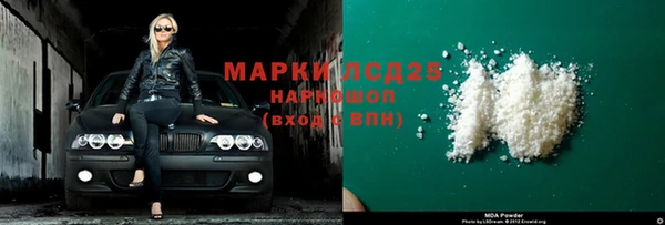экстази Арсеньев
