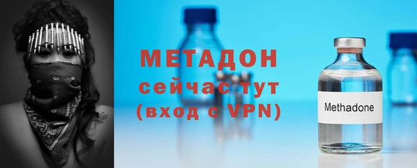 метамфетамин Покровск