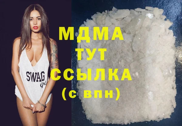 альфа пвп Покачи