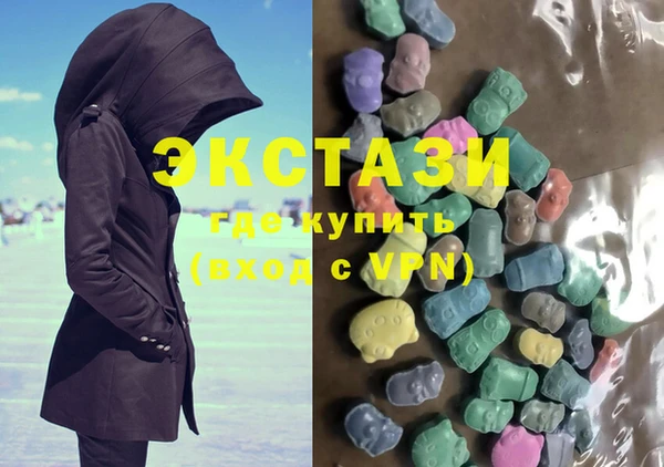 экстази Арсеньев