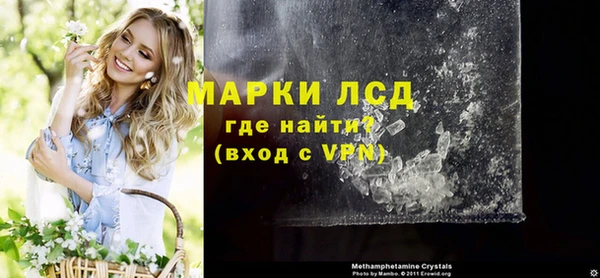 экстази Арсеньев