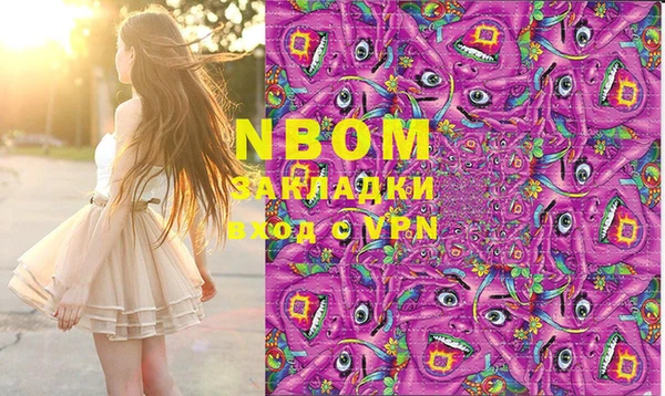 экстази Арсеньев