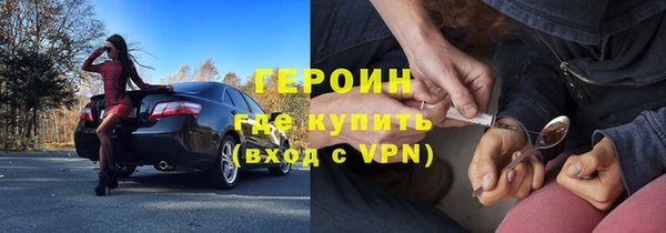 таблы Армянск