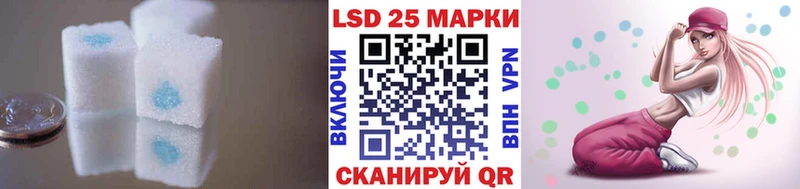цена наркотик Аша Лсд 25 экстази кислота