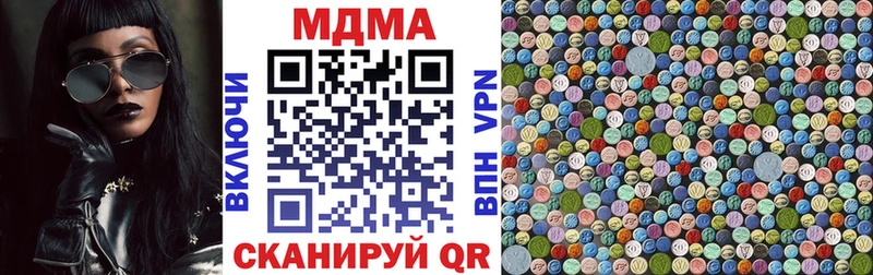 МДМА молли  Аша 