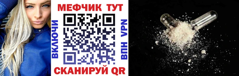Меф кристаллы Аша
