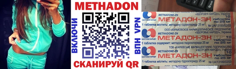Метадон мёд  Аша 