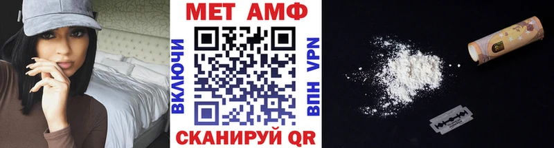 Первитин кристалл  закладка  Аша 