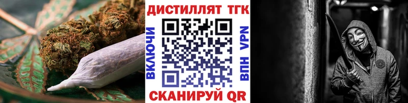 Дистиллят ТГК гашишное масло  Аша 