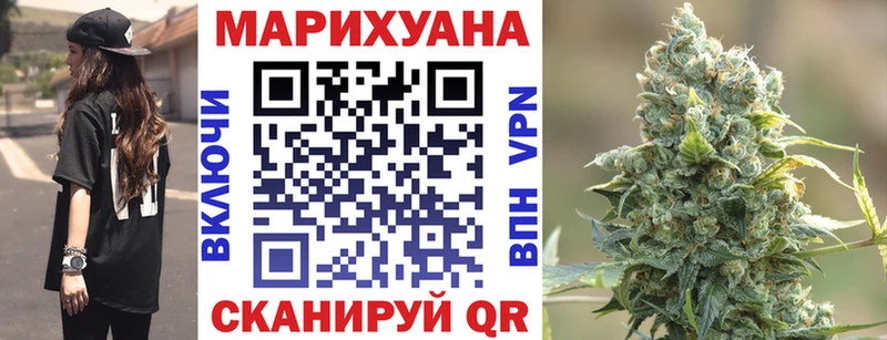 Марихуана тримм Аша